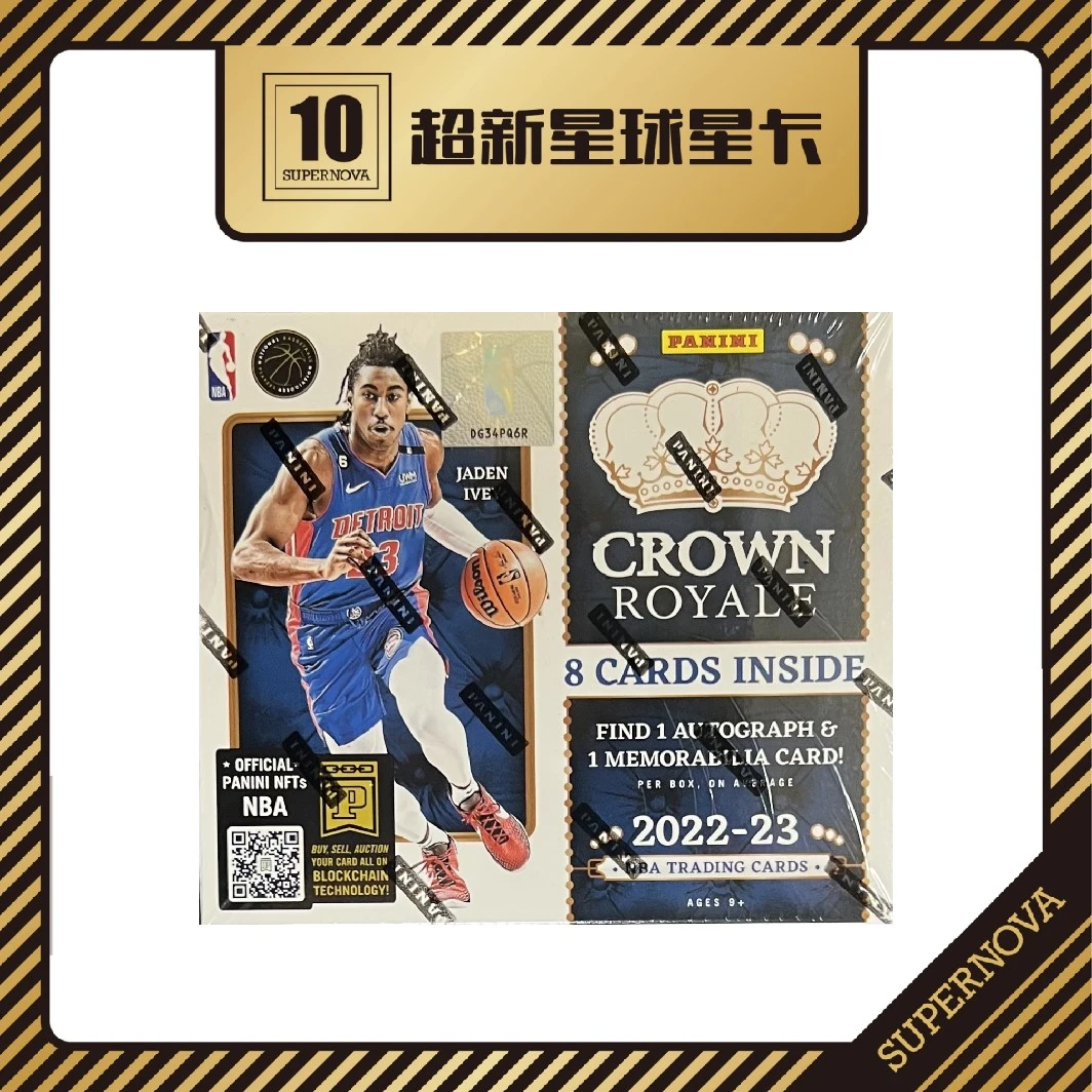 2022-23 panini basketball crown royale hobby 单盒卡