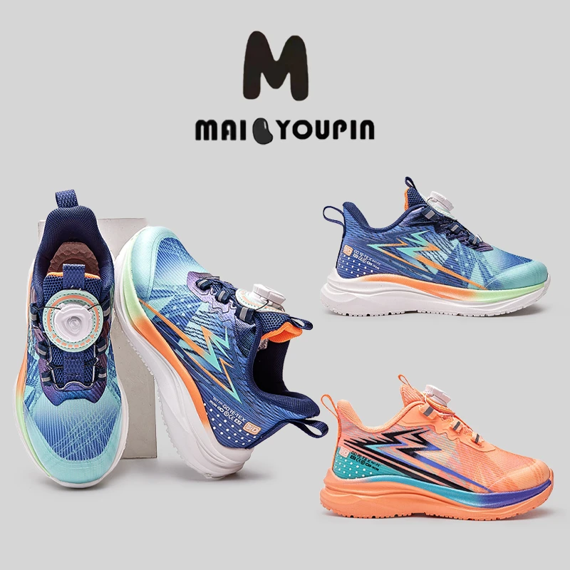 【超跑网面】男童女童夏季软底运动百搭儿童鞋大童透气