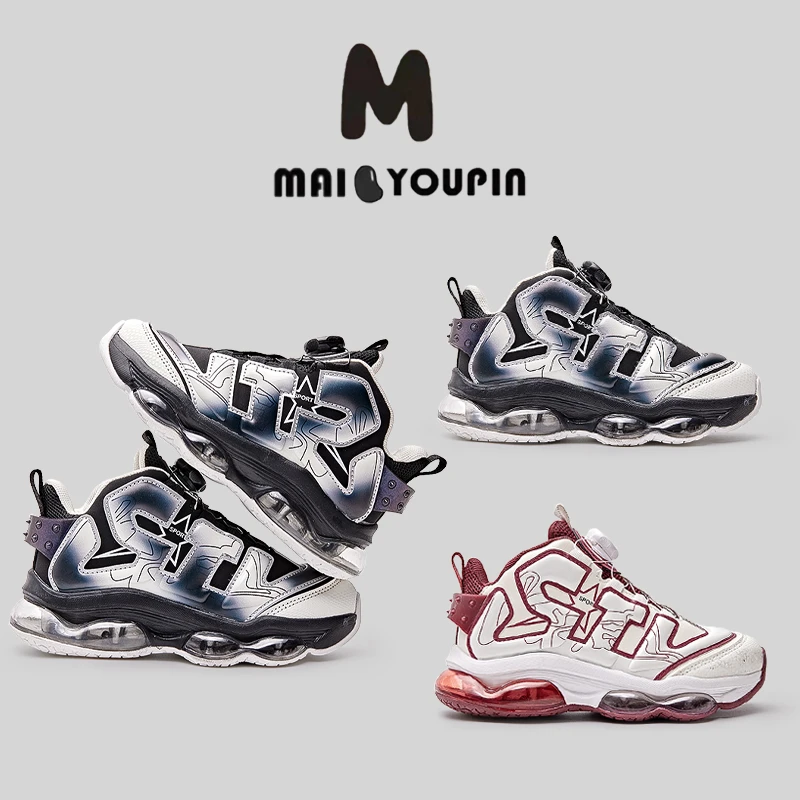 麦豆优品/麦豆优品【气垫篮球鞋】男童女童时尚百搭鞋子ins夏季儿童