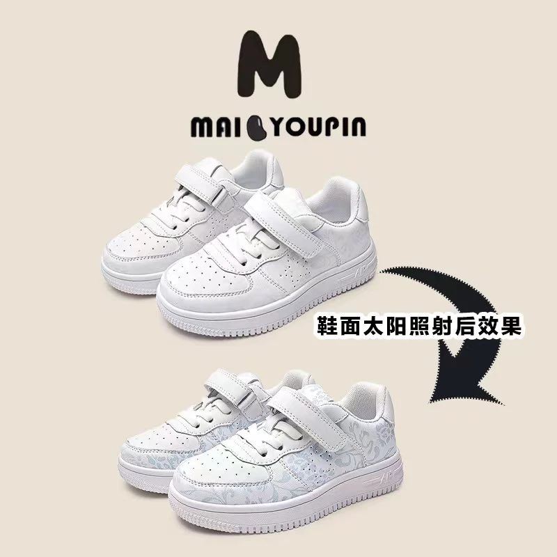 【夏季清货】【断码不加单】男童女童夏季软底运动百搭儿童鞋