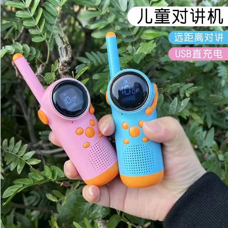 【直播专享】可充电儿童对讲机一对亲子户外卡通太空人无线对机讲器