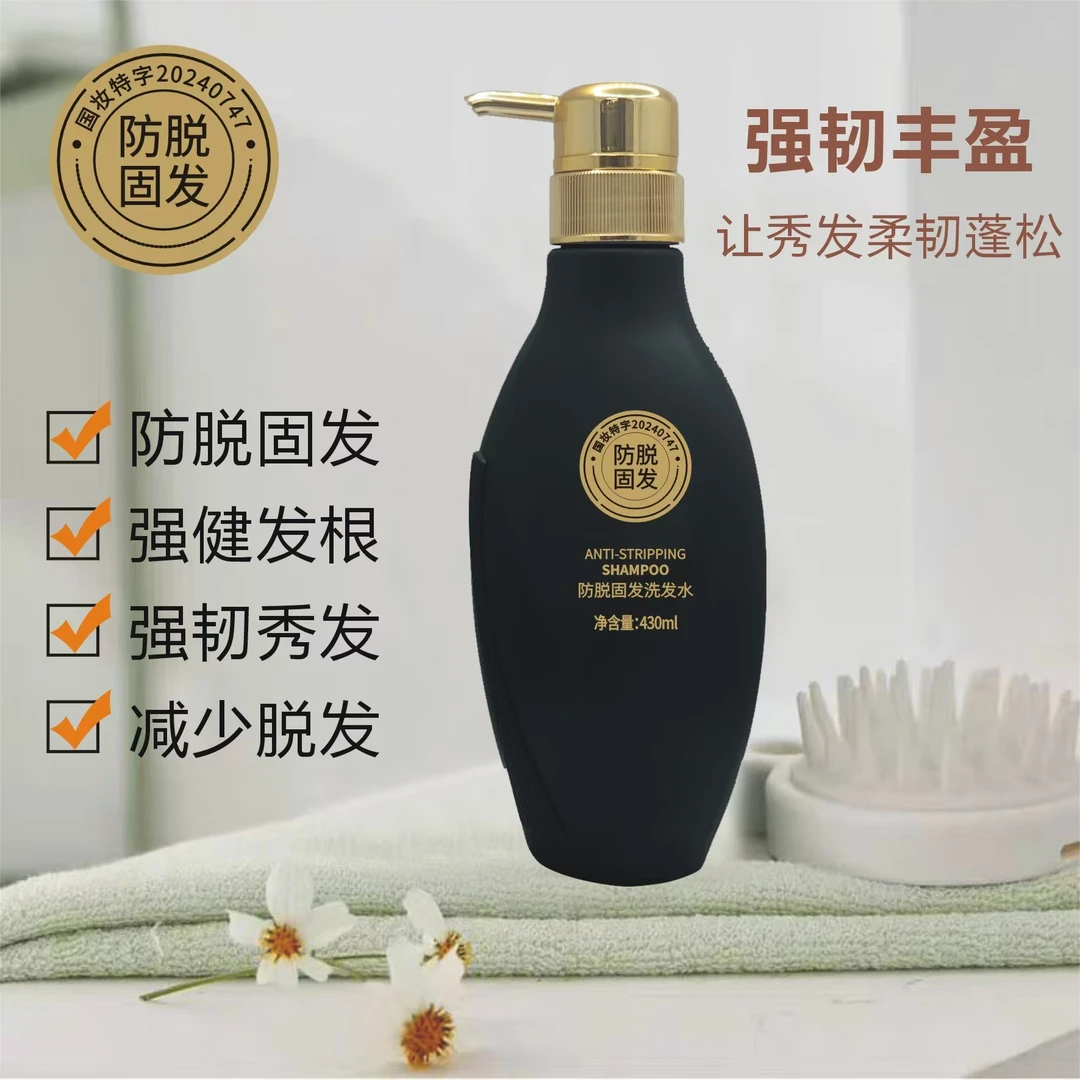 昌义生态防脱固发洗发