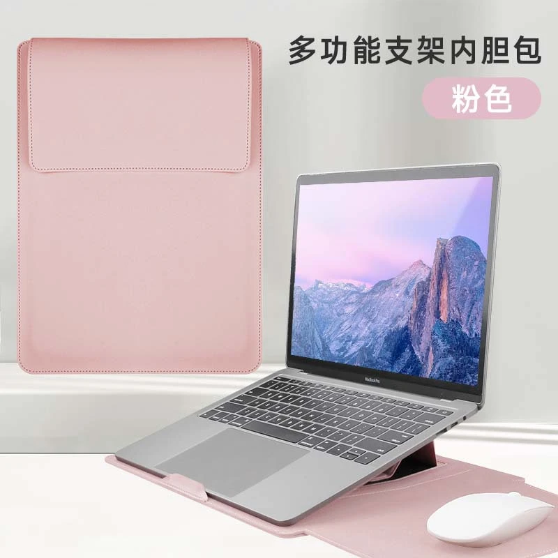 适用于苹果华为联想14寸笔记本内胆包多功能调节支架笔记本包PU皮