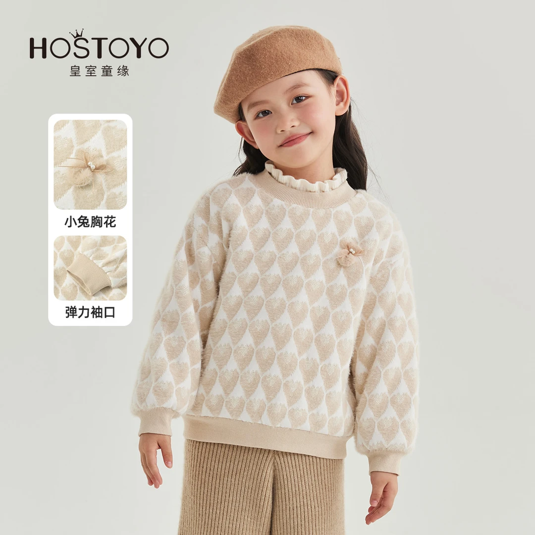 皇室童缘2024女童冬季新款保暖爱心花边领卫衣16830232200