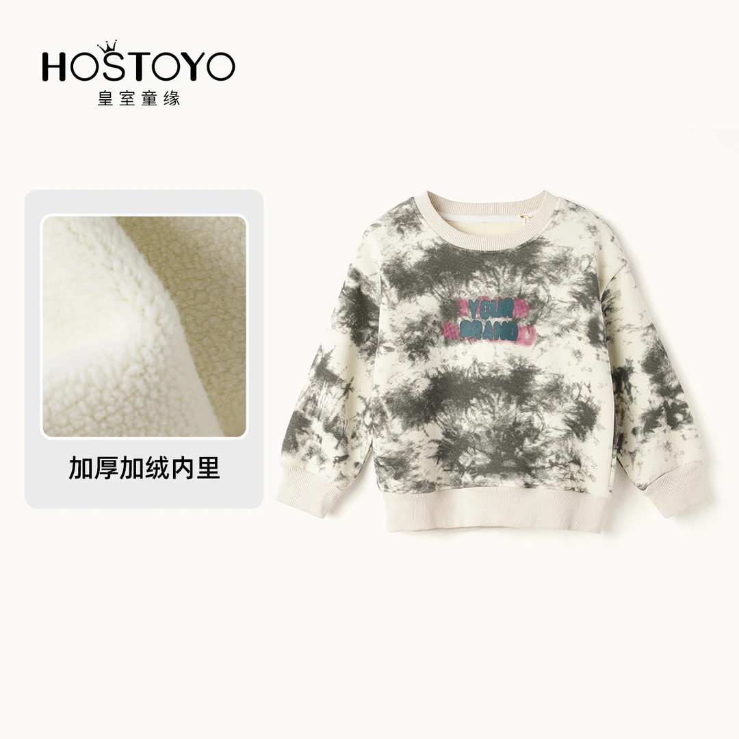 皇室童缘时尚扎染印花卫衣16430232208