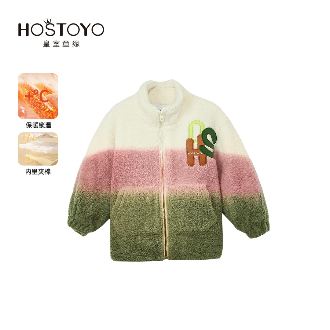 皇室童缘2024冬季新款男童时尚渐变色毛毛外套15480123001