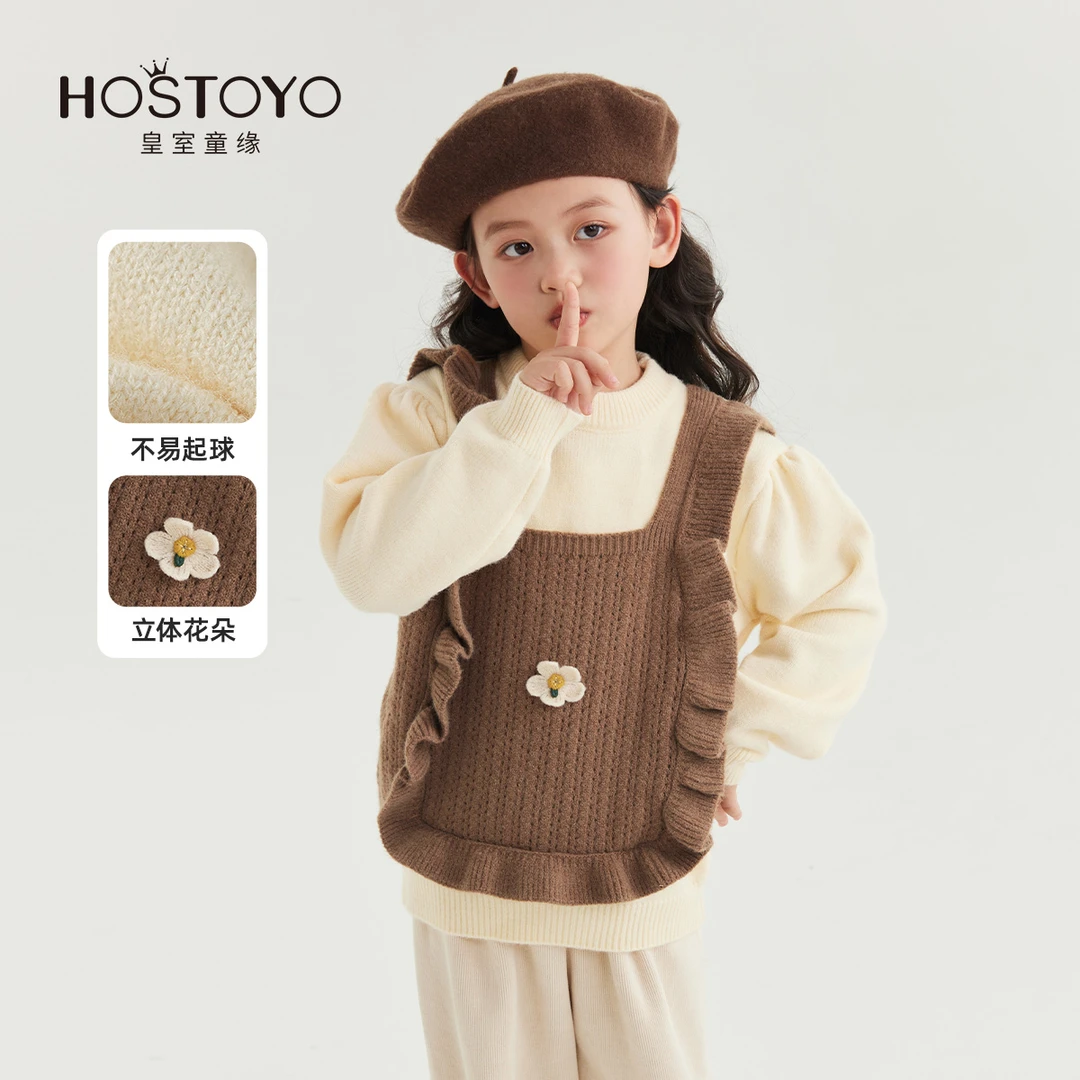 皇室童缘2024冬季女童时尚休闲假两件花边针织毛衣15730230003