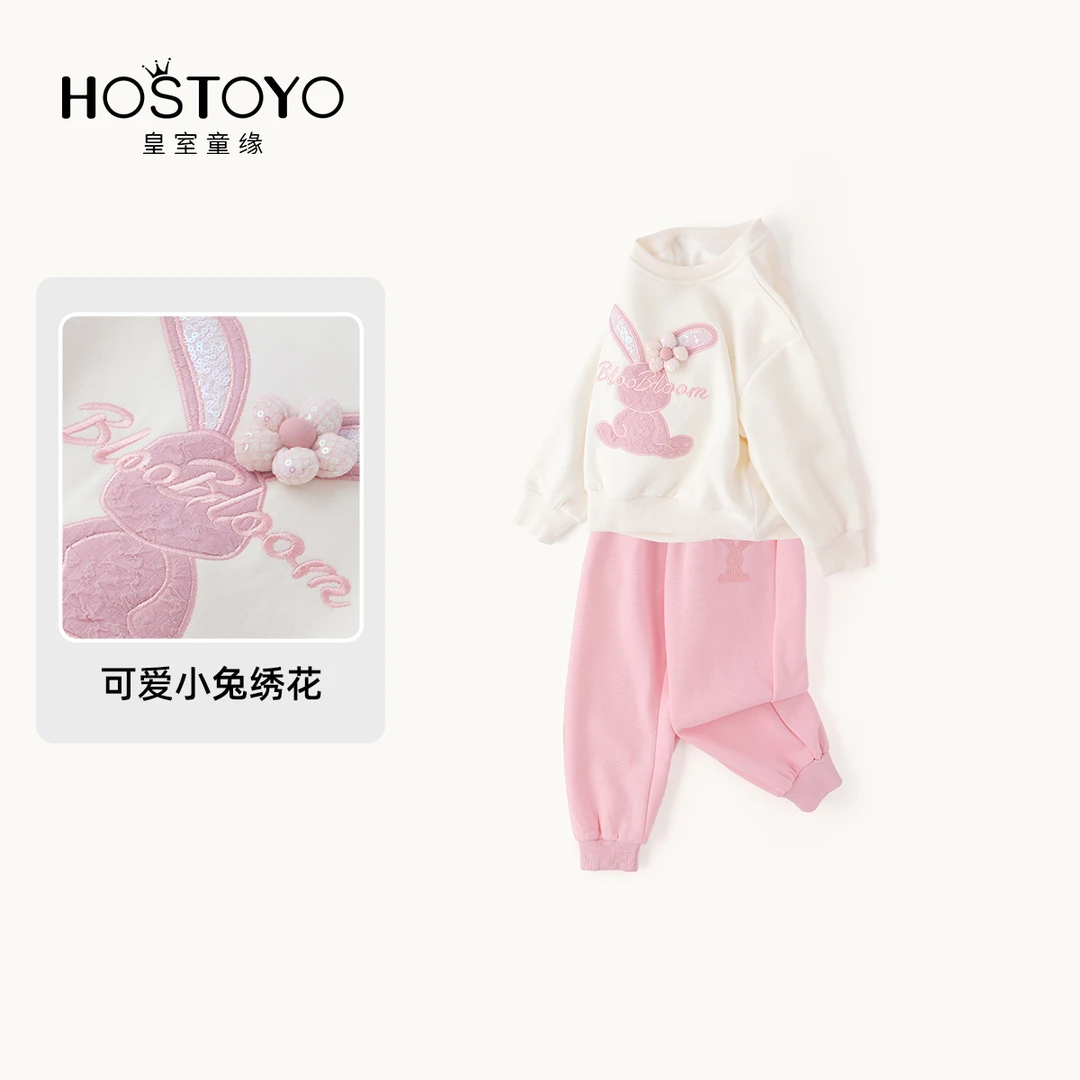 皇室童缘兔子奶萌休闲两件套16730580211