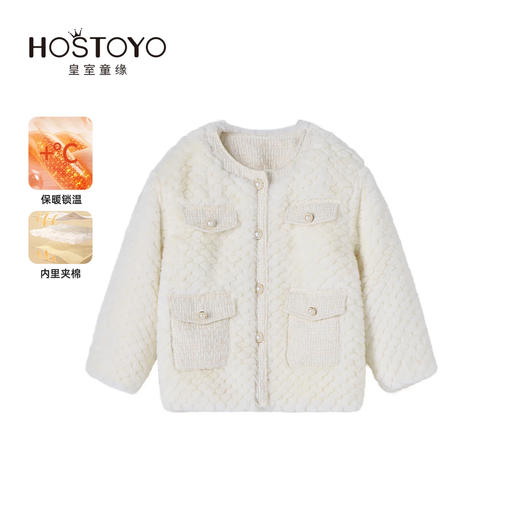 皇室童缘2024冬季女童新品香风毛毛外套15830123007