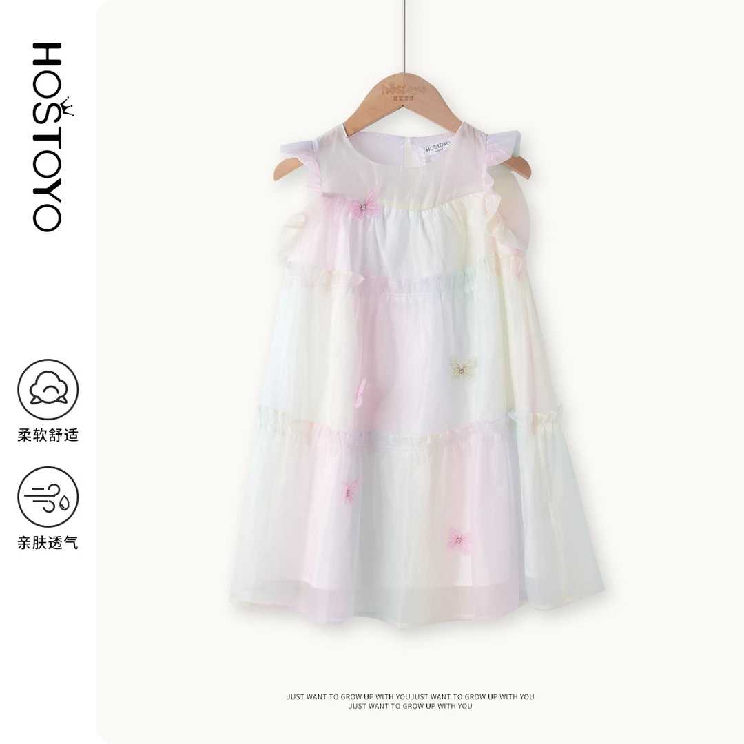 皇室童缘女童2024夏季洋气甜美彩虹蝴蝶连衣裙15680470009