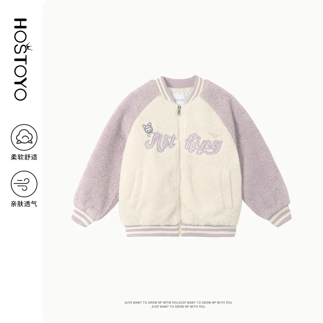 皇室童缘2024冬季女童新品加绒卡通拼接羊羔绒棒球服16810124015