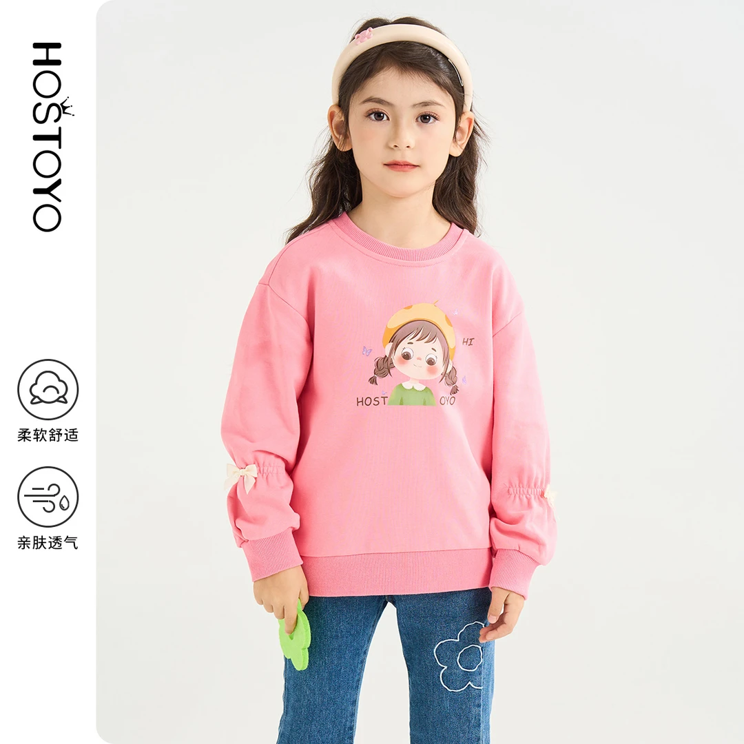 皇室童缘儿童女童2024春季新款柔软韩版套头长袖卫衣15580232002