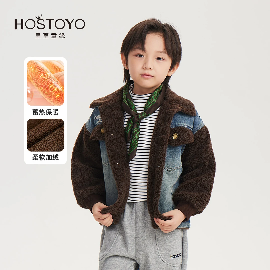 皇室童缘2024冬季新品男童时尚拼接牛仔外套15430108001
