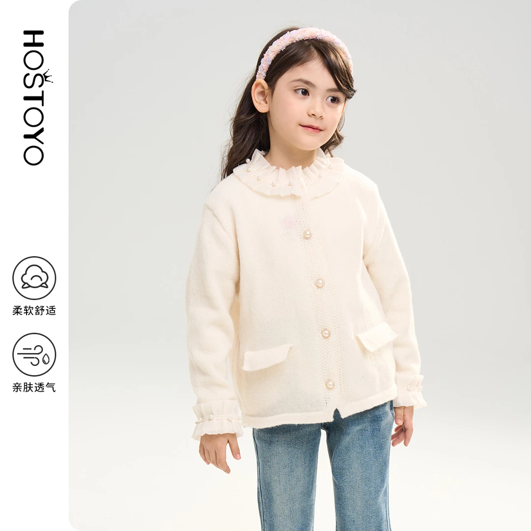 皇室童缘女童针织衫2024春季新品洋气小香风珍珠开衫15530112003