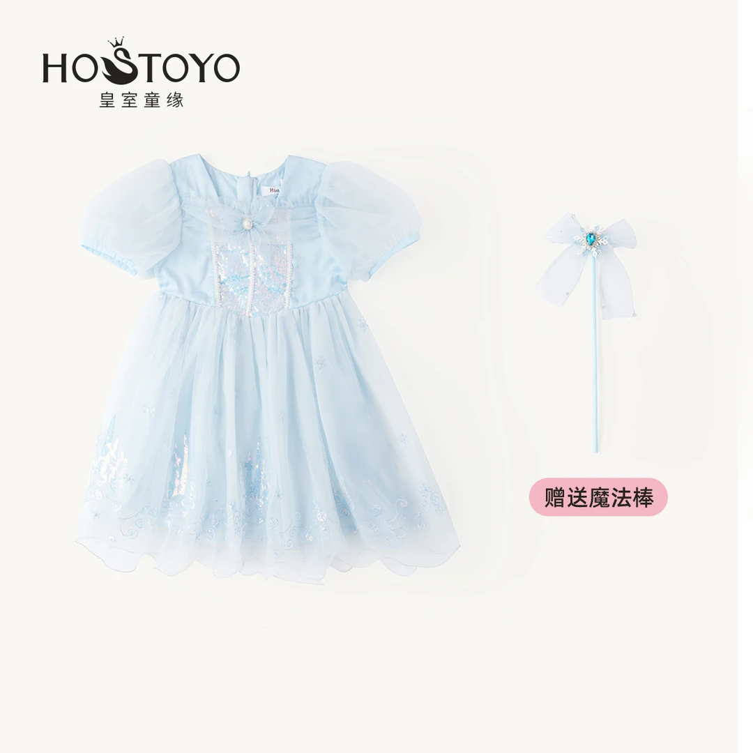 皇室童缘2025夏季女童艾莎公主风纱裙连衣裙16630471027