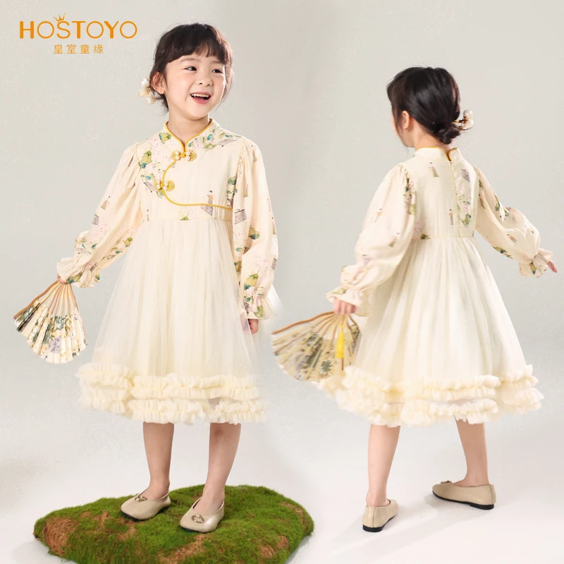 皇室童缘儿童女童2024秋季新品中国风新中式连衣裙15580471003
