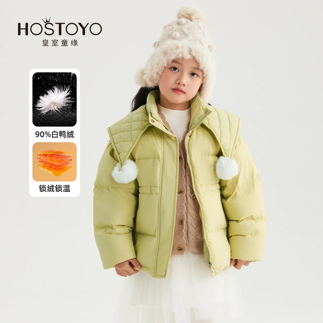 皇室童缘2024冬季新款女童时尚韩版休闲90鸭绒羽绒服15830102029