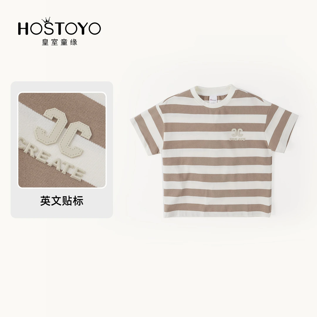 皇室童缘儿童男童夏季休闲条纹圆领洋气咖色宽条T恤16230235001