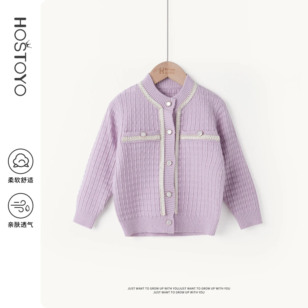 皇室童缘儿童女童针织衫2024春季新款韩版香风开衫15530112002