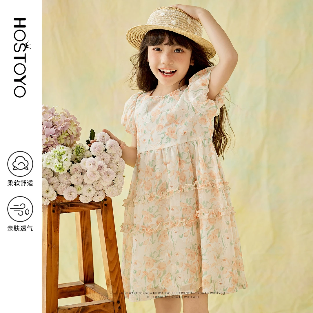 皇室童缘女童夏季甜美时尚洋气清爽花边连衣裙15630471002