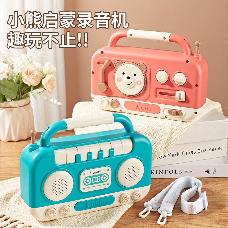 宝宝玩具儿童1一3岁半益智早教录音机2两周岁生日礼物男孩女童0小