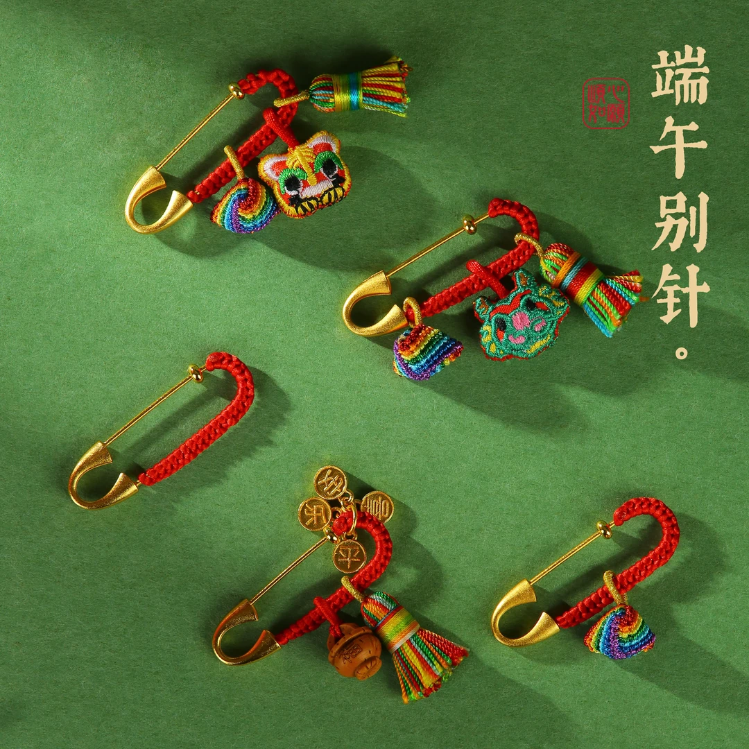 合金胸针 端午节艾草香包手工编织小粽子孕妇宝宝挂件女胸针别针