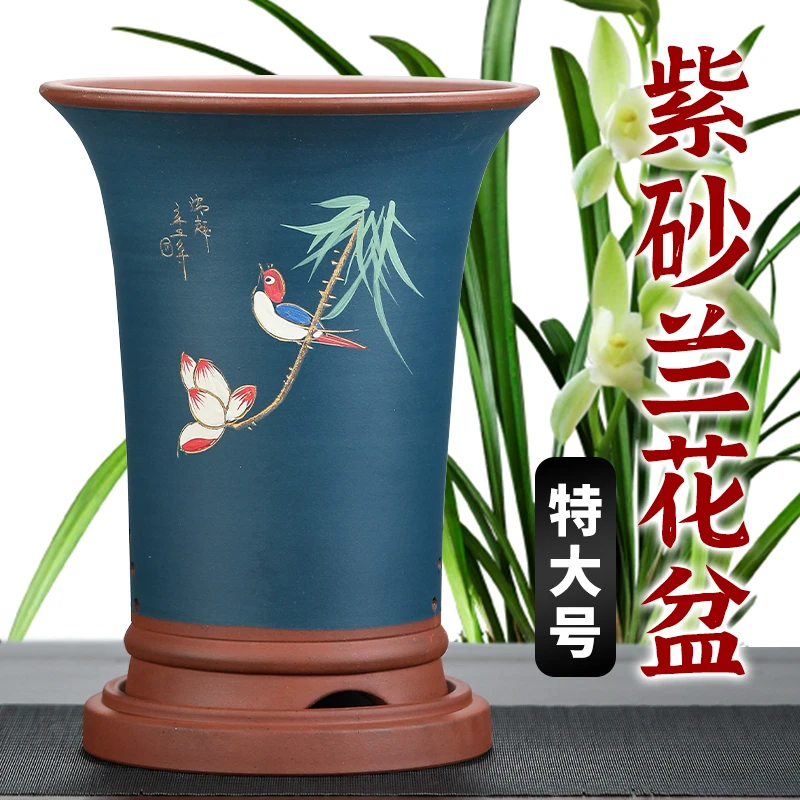 宜兴精品紫砂兰花盆大号建兰蕙兰墨兰君子兰花盆陶瓷特价透气