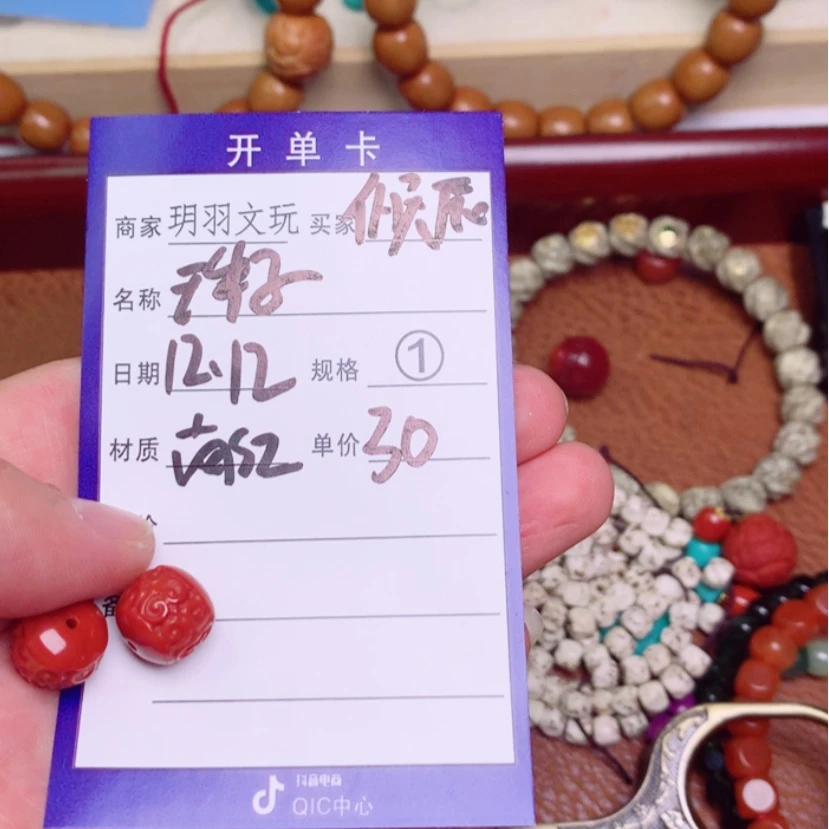 【闪购商品】柏香籽/百香籽吊坠倾*