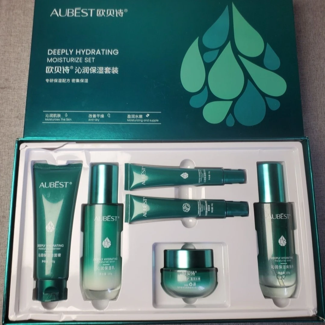 欧贝诗沁润保湿6件套组盒套保湿补水修护紧致抗皱补水保湿面膜