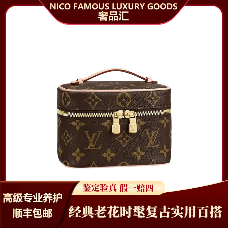 99新 LouisVuitton/路易威登 收纳化妆包手提包