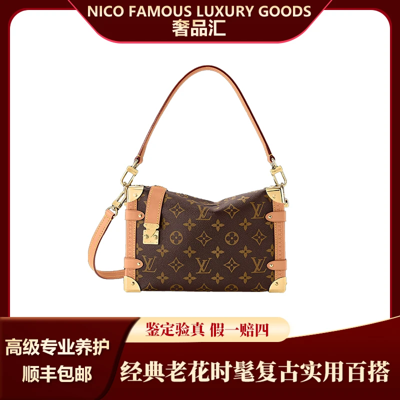 99新 LouisVuitton/路易威登 全原lv现代款软盒子单肩中号