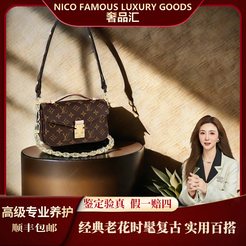 99新 LouisVuitton/路易威登 刘妮可新款邮差单肩斜挎包lv女包