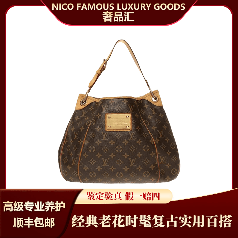 99新 LouisVuitton/路易威登 经典南瓜单肩包