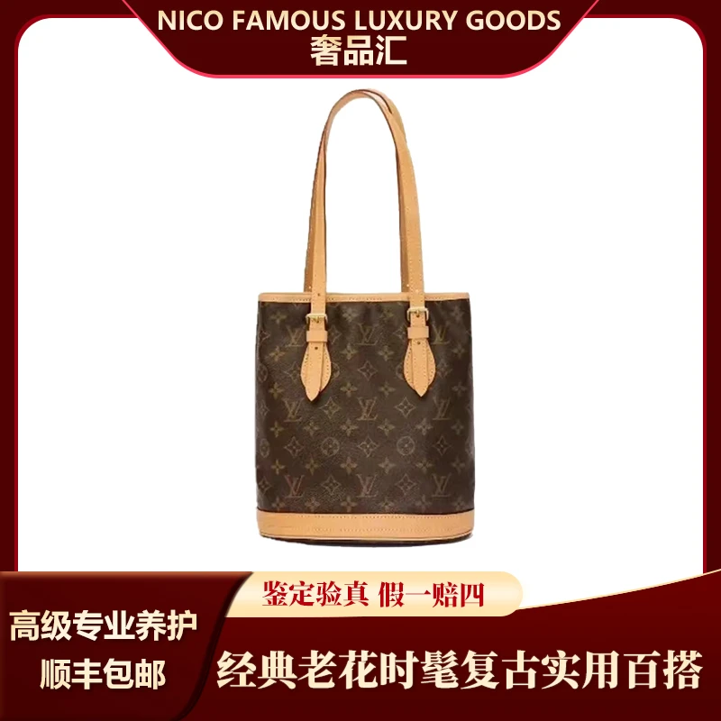 95新 LouisVuitton/路易威登 经典老花小水桶手提包百搭两用包LV