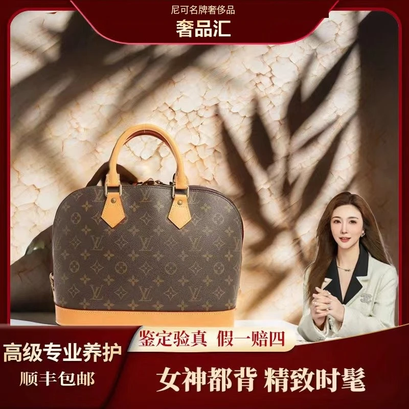 99新 LouisVuitton/路易威登 lv经典老花lv贝壳包手提包妮b