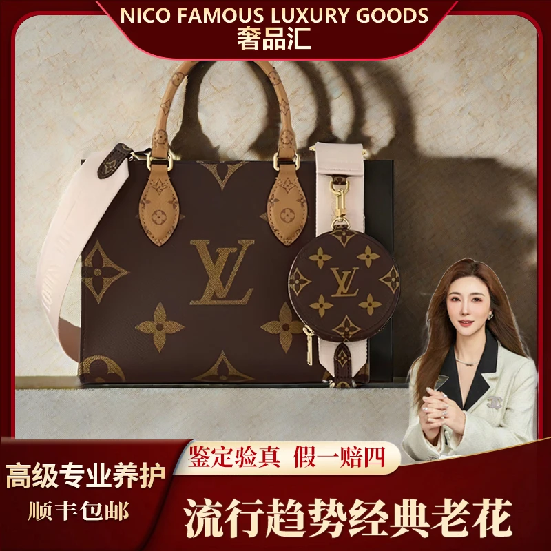 99新 LouisVuitton/路易威登 lv经典老花onthego小号托特包棕色