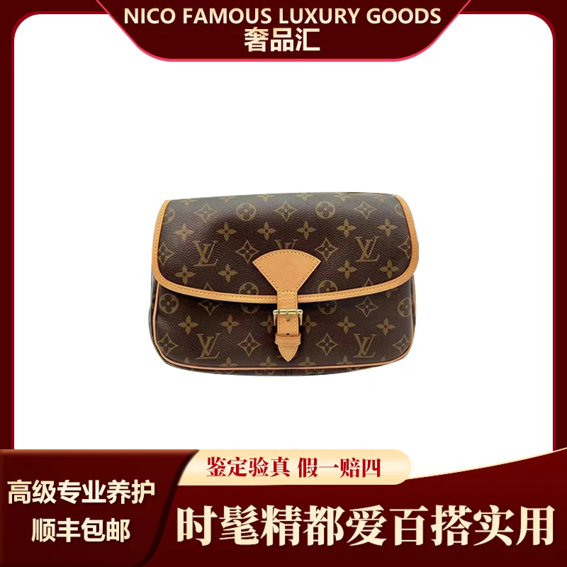 99新 LouisVuitton/路易威登 刘妮可经典老花中古法棍
