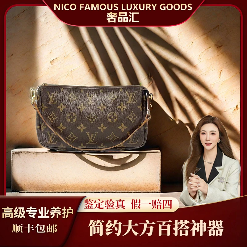 99新 LouisVuitton/路易威登 lv麻将包经典老花大麻将LV女包