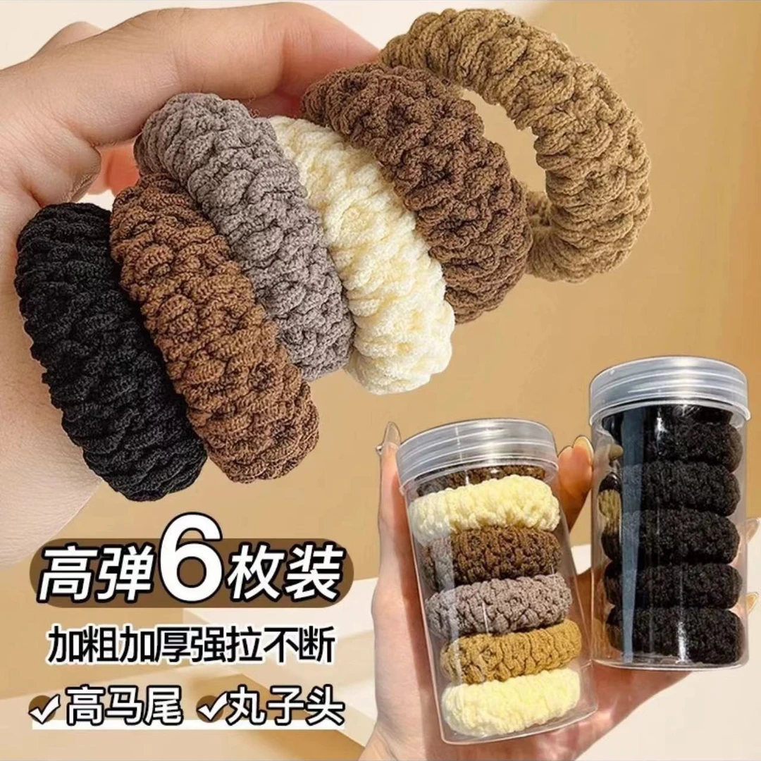 全新未使用  拍一发6，升级版加宽加厚提花纹路高弹力耐用头绳发圈