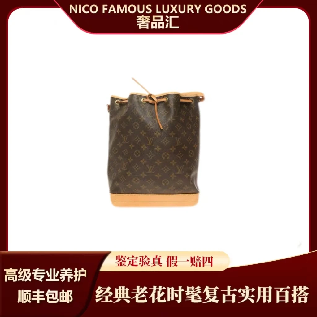 95新 LouisVuitton/路易威登 经典老花抽绳大水桶