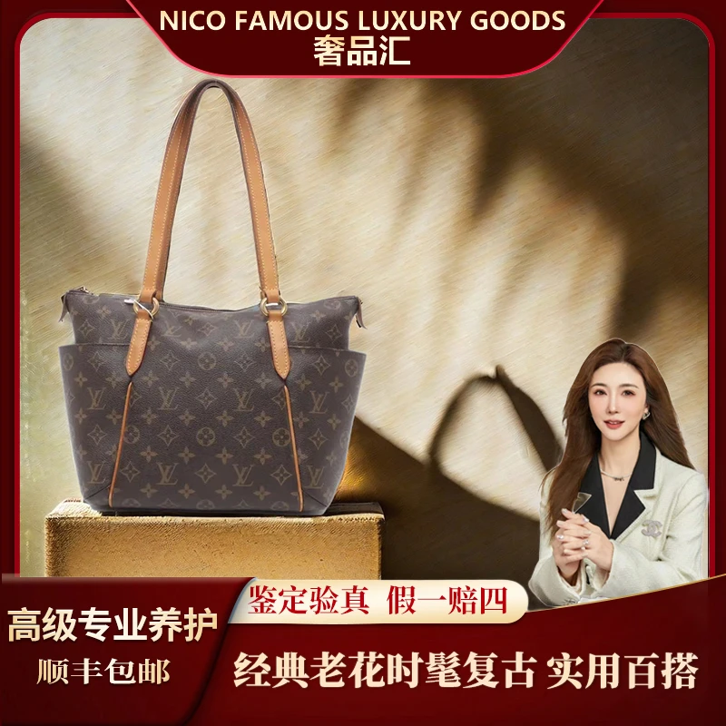 95新 LouisVuitton/路易威登 lv经典奶瓶托特包单肩（中号）女士