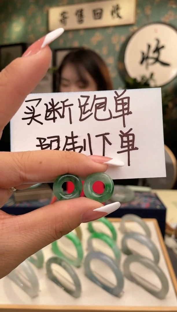 【闪购商品】翡翠裸石未镶嵌.