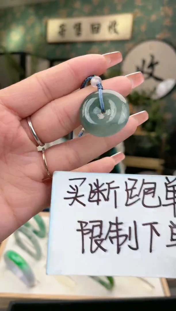 【闪购商品】翡翠挂件未镶嵌.