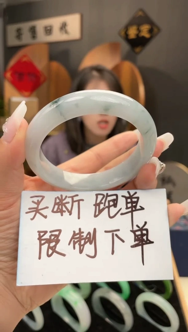【闪购商品】翡翠手镯未镶嵌手镯