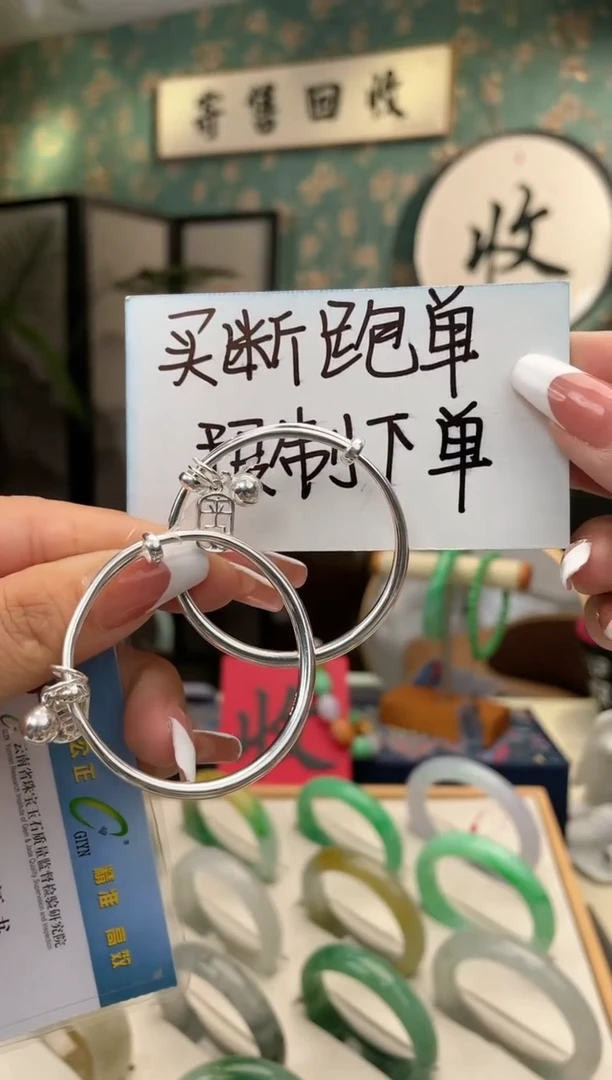 【闪购商品】足银手镯手镯