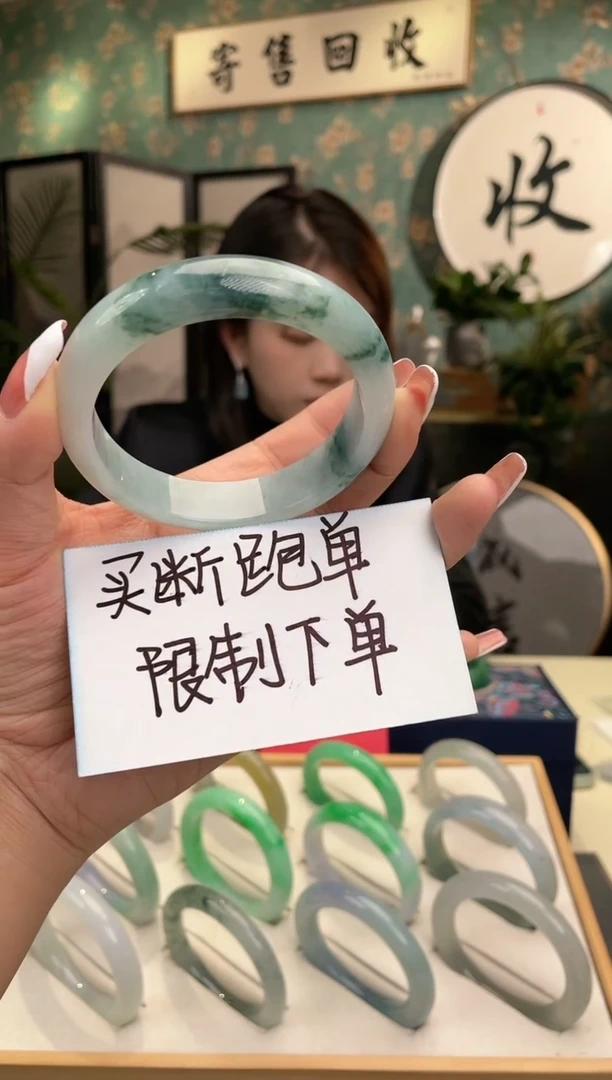 【闪购商品】翡翠手镯未镶嵌手镯