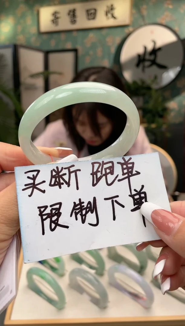 【闪购商品】翡翠手镯未镶嵌手镯56 57