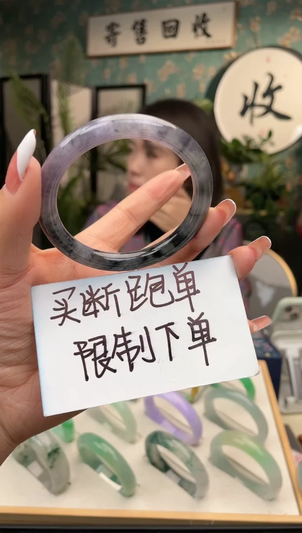 【闪购商品】翡翠手镯未镶嵌.