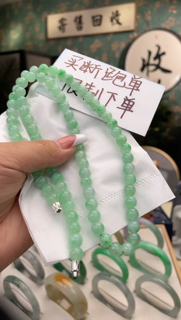 【闪购商品】翡翠珠串未镶嵌珠串