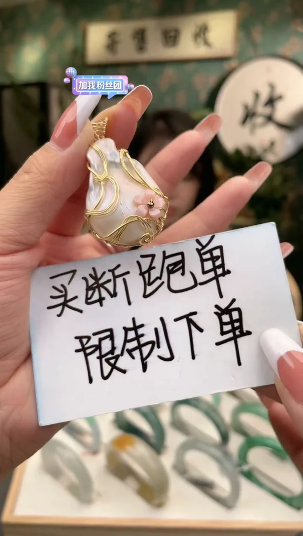 【闪购商品】淡水珍珠.未镶嵌.
